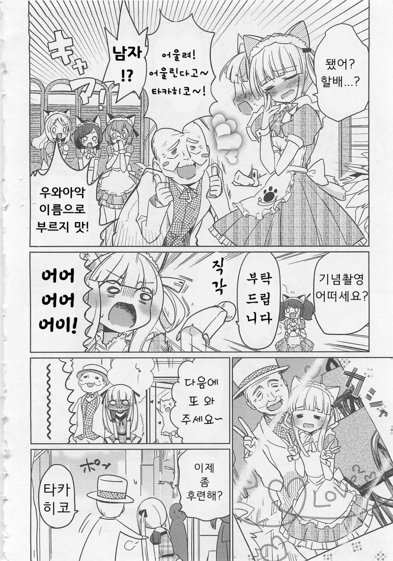 manga_2626689_008_a1130adba063.webp