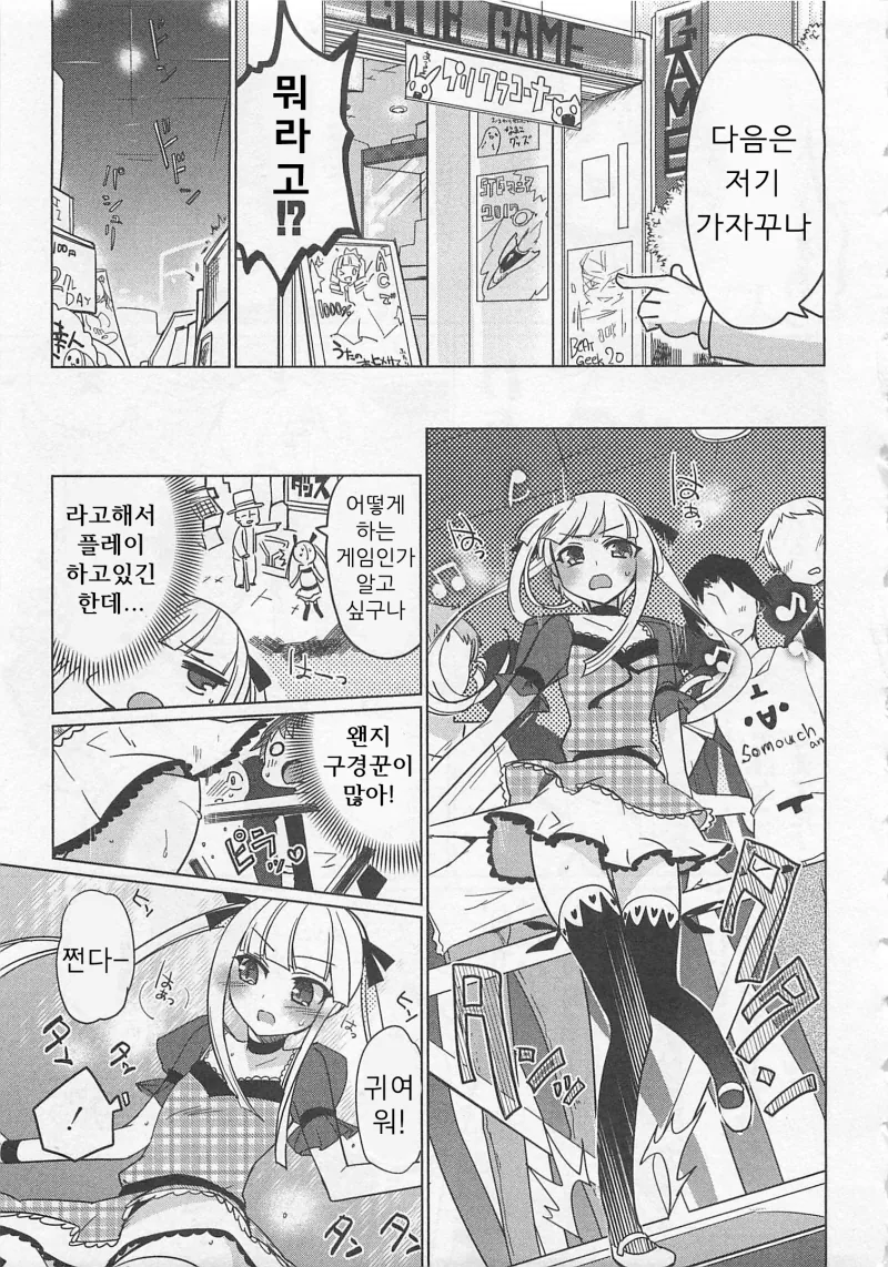manga_2626689_009_fadb23c563cf.webp