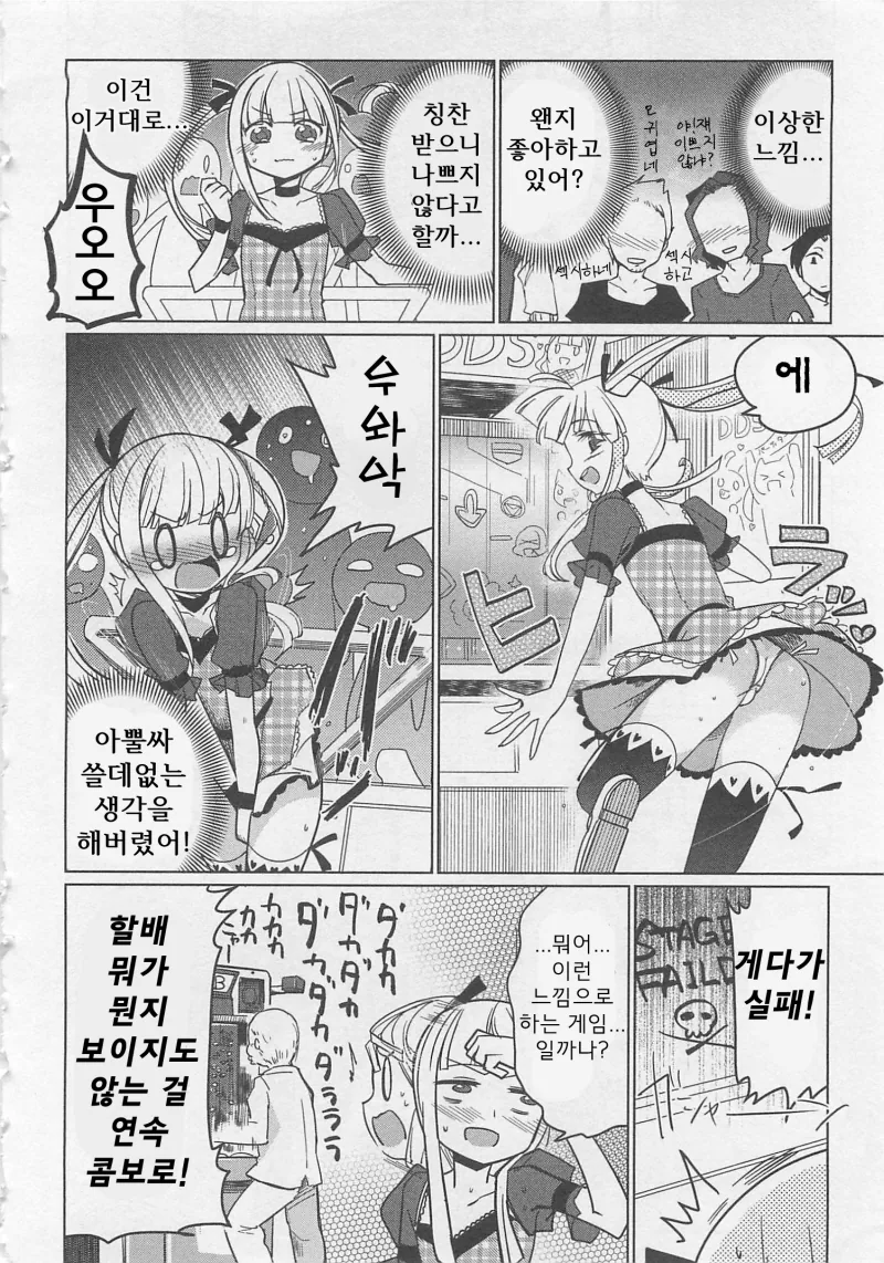 manga_2626689_010_4dd22adca673.webp