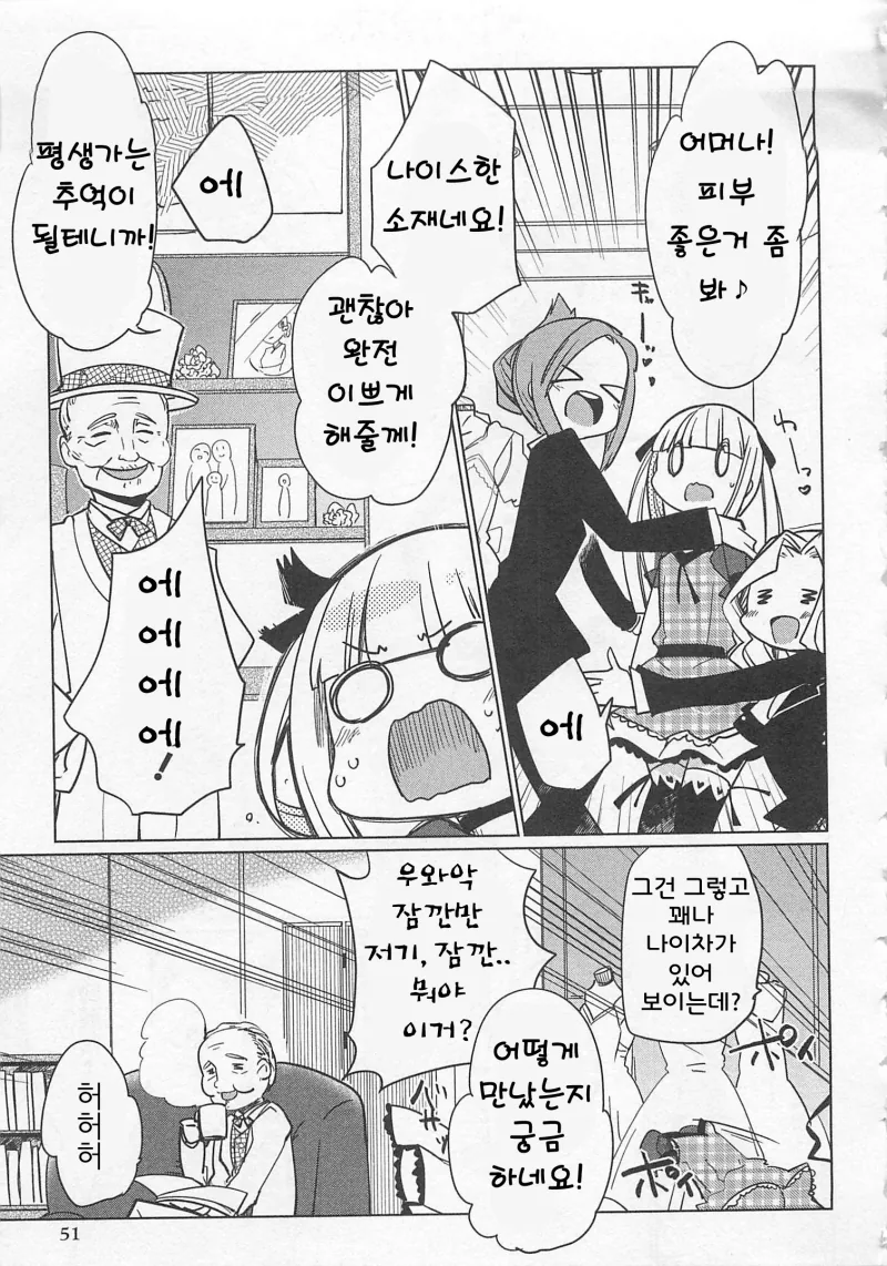 manga_2626689_013_659c9b631558.webp