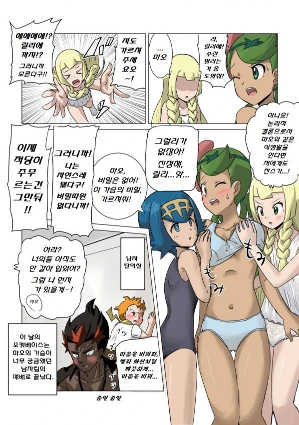 manga_2656344_002_3ba239aac66f.webp