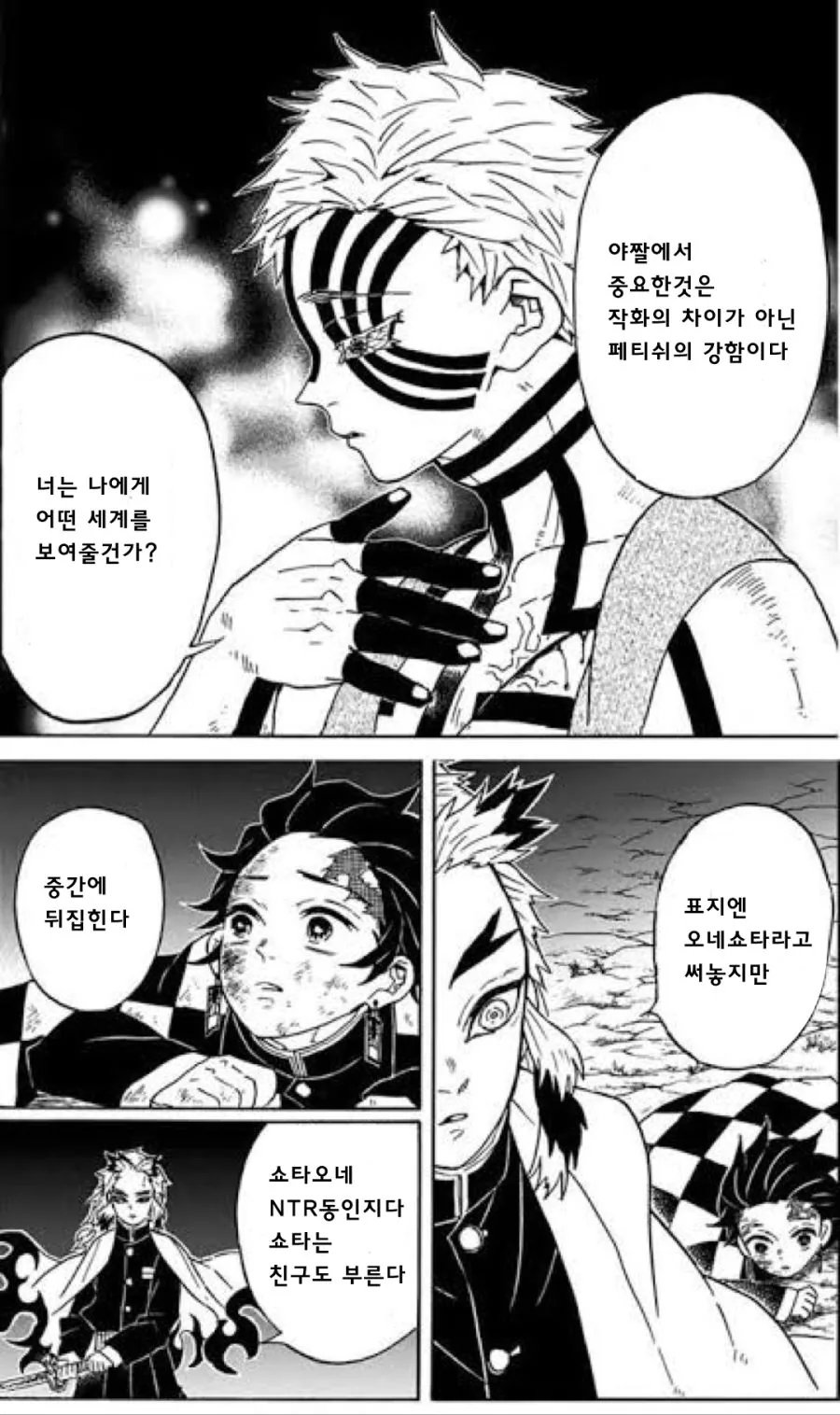 manga_2657194_002_4df9a851e844.webp