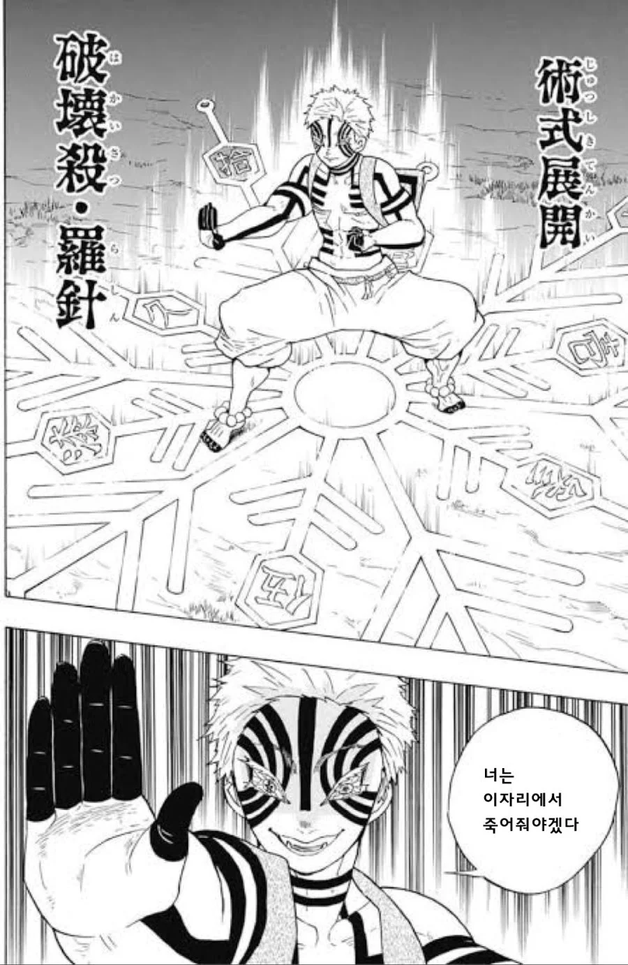 manga_2657194_003_a11ad7b4ef7c.webp