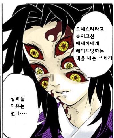 manga_2657194_006_ce0bec0d1e51.webp