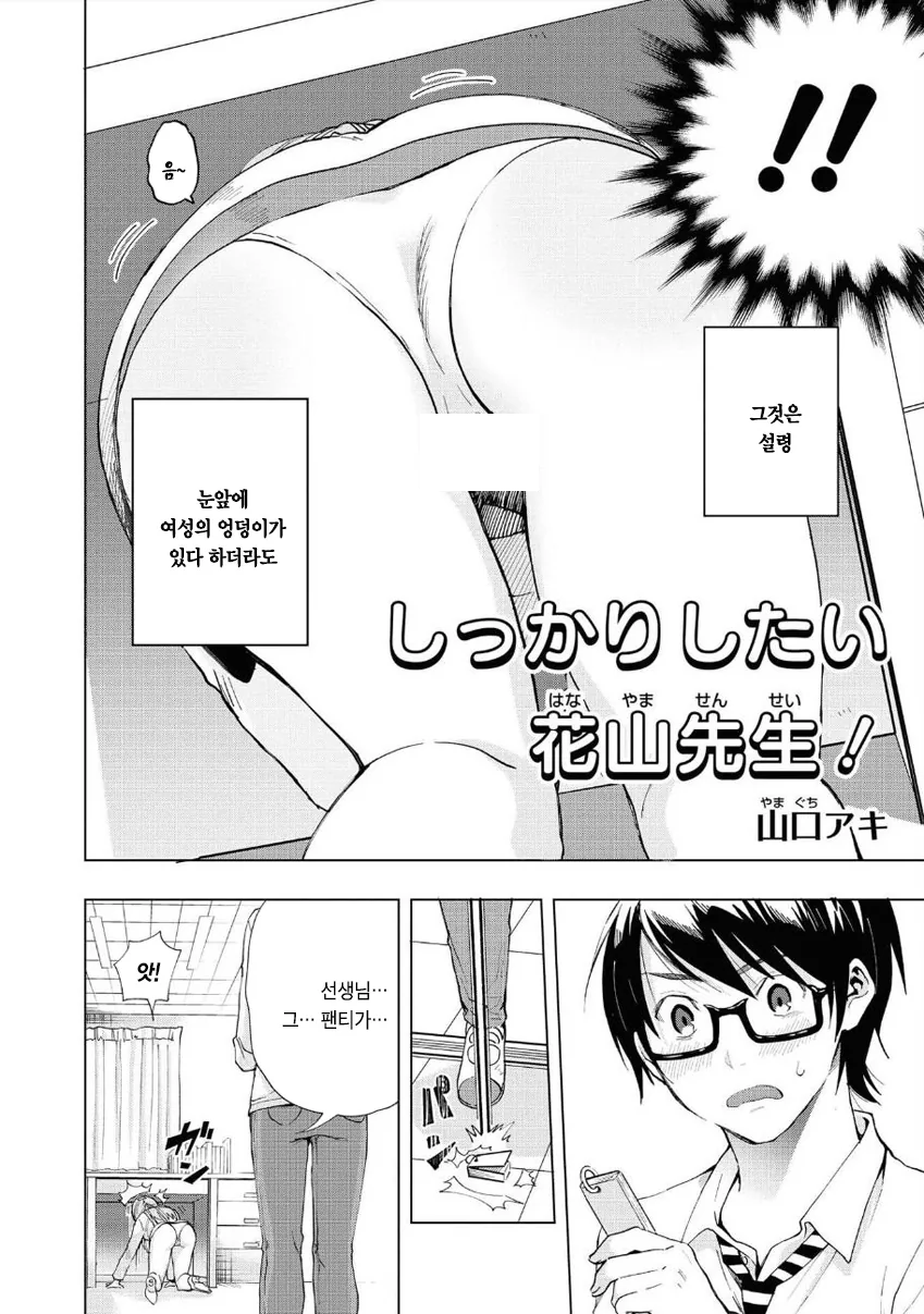manga_2657855_002_b588b08cb00f.webp
