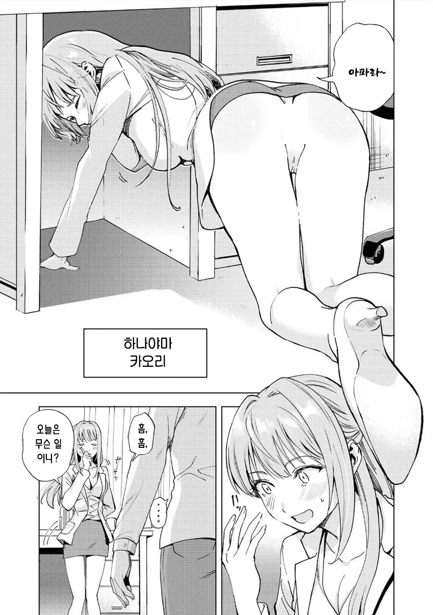 manga_2657855_003_a85865e64287.webp