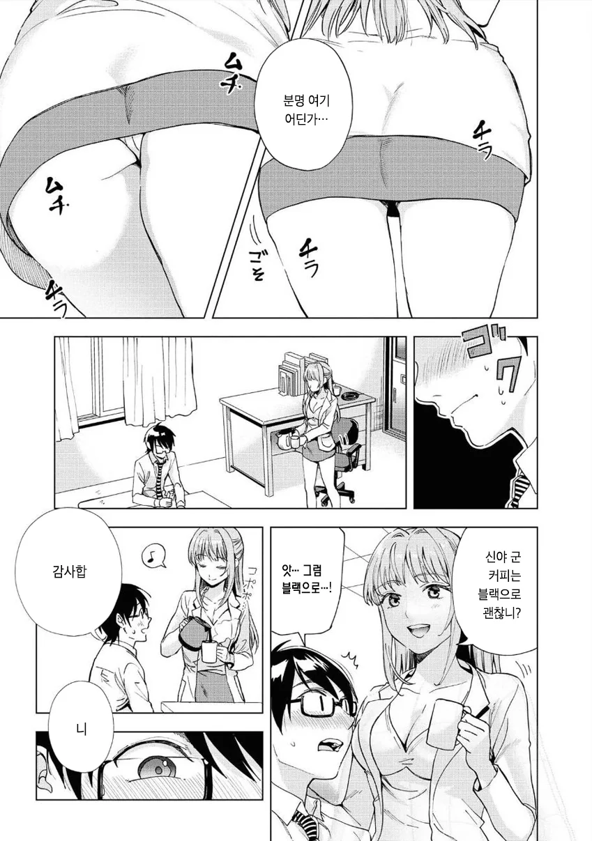manga_2657855_005_cb8f65fc55ba.webp