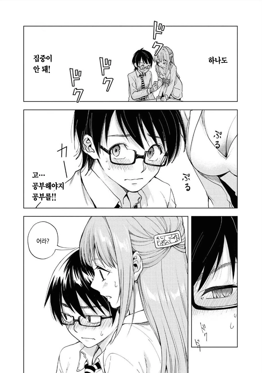 manga_2657855_009_13b99ed87376.webp