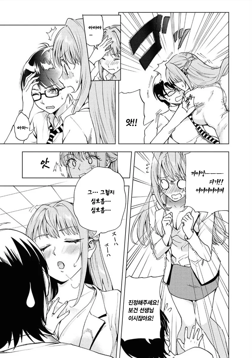 manga_2657855_011_603589ddd6df.webp
