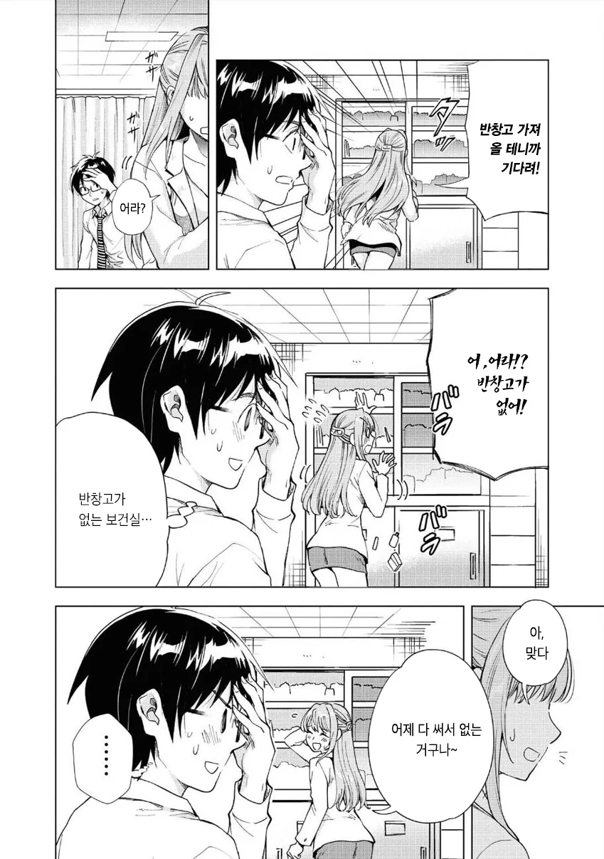manga_2657855_012_e041f6ab4001.webp