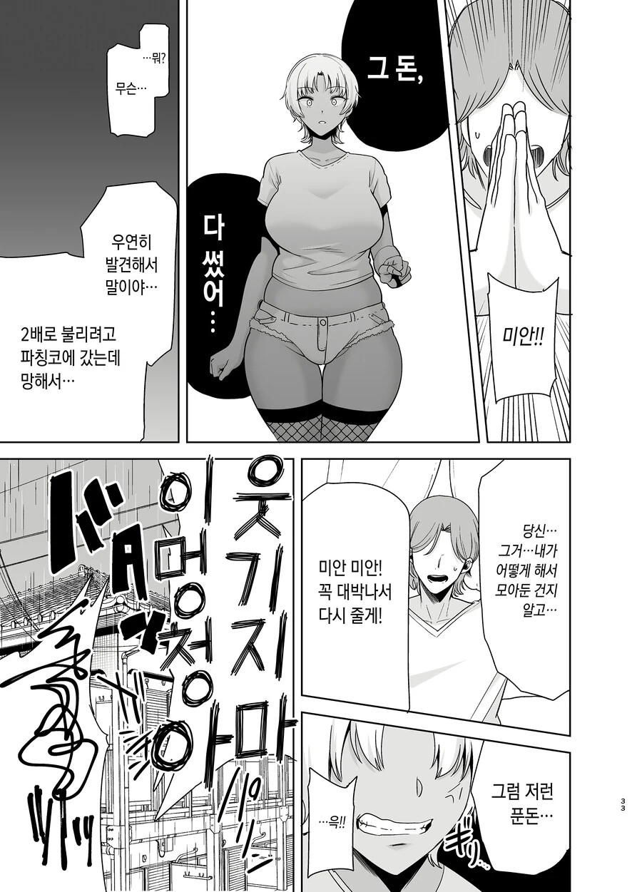 manga_2672725_002_606eb0013172.webp