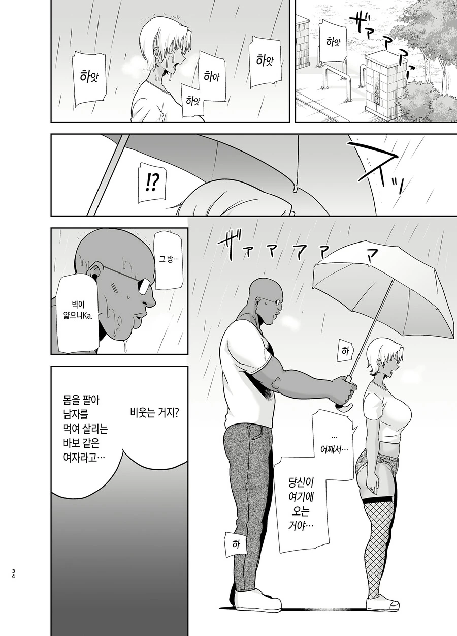 manga_2672725_003_d98d7ff45543.webp