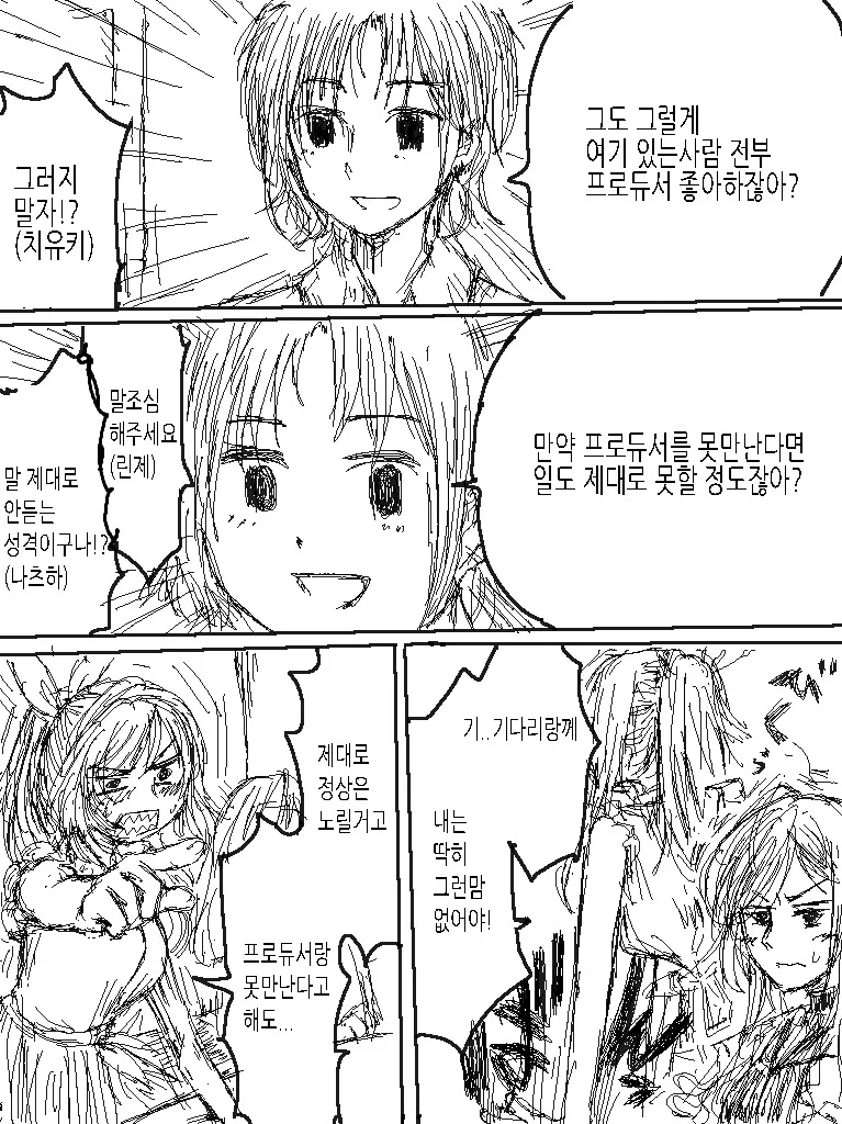 manga_2679740_002_79abc359fbbc.webp