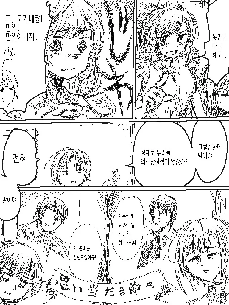 manga_2679740_003_f11af46e8ae9.webp