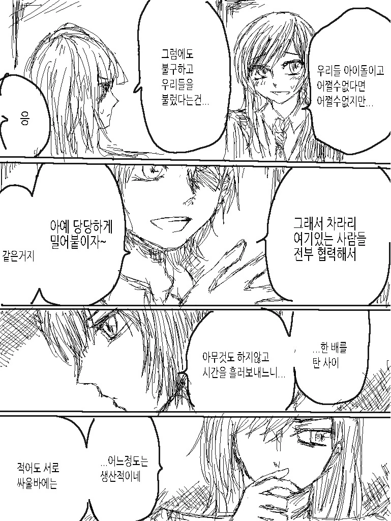 manga_2679740_004_b7116f82cdf5.webp