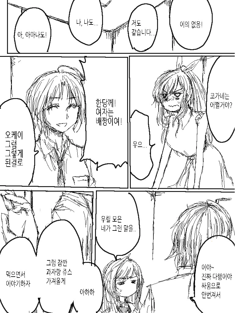 manga_2679740_005_832fda88ee34.webp