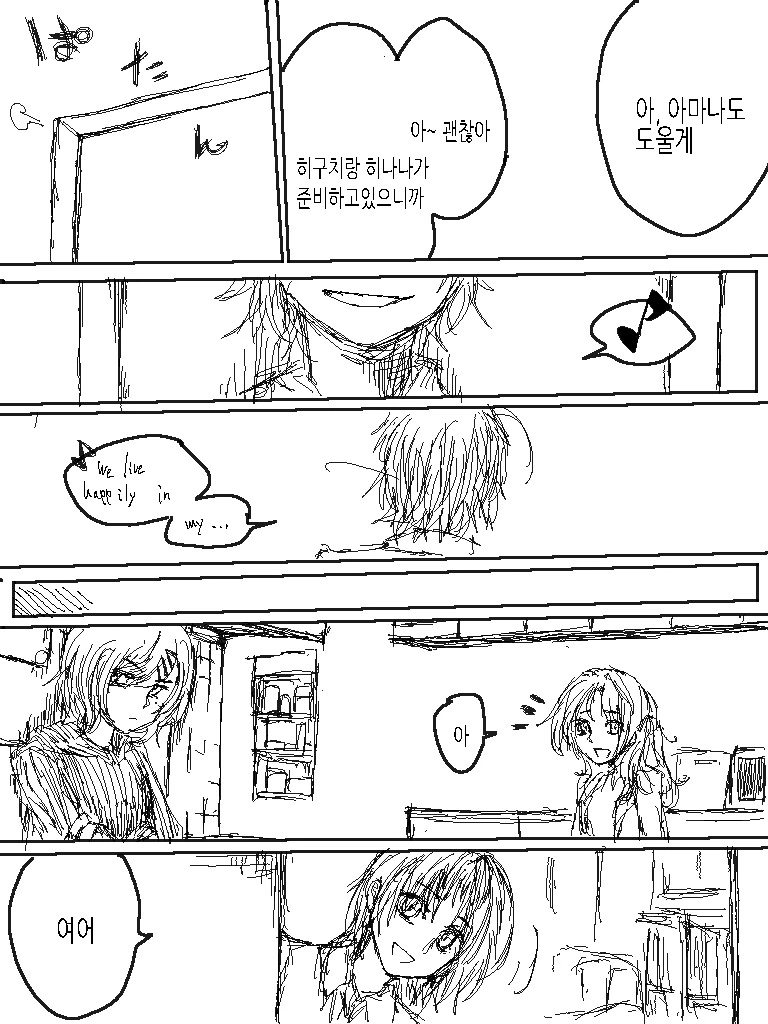 manga_2679740_006_1236c41e0d2a.webp