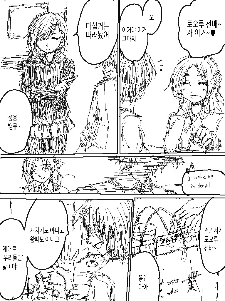 manga_2679740_007_a61aa045db53.webp