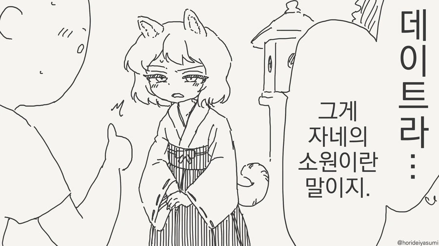 @)ㄱ같은 프로듀서.jpg 이미지 8