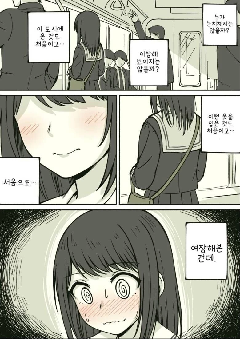 전체 856 페이지 | ToonPop 이미지 5