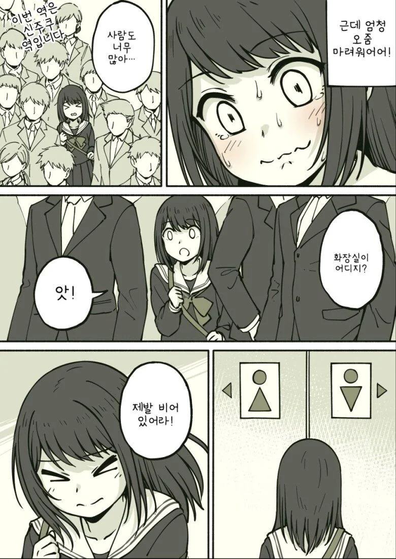 manga_2692954_002_044797d7eb48.webp