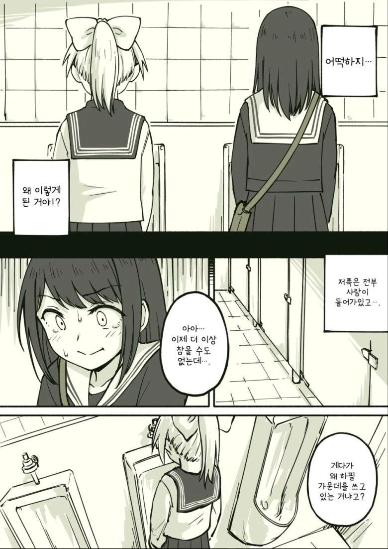 manga_2692954_005_99f00ba8e31c.webp