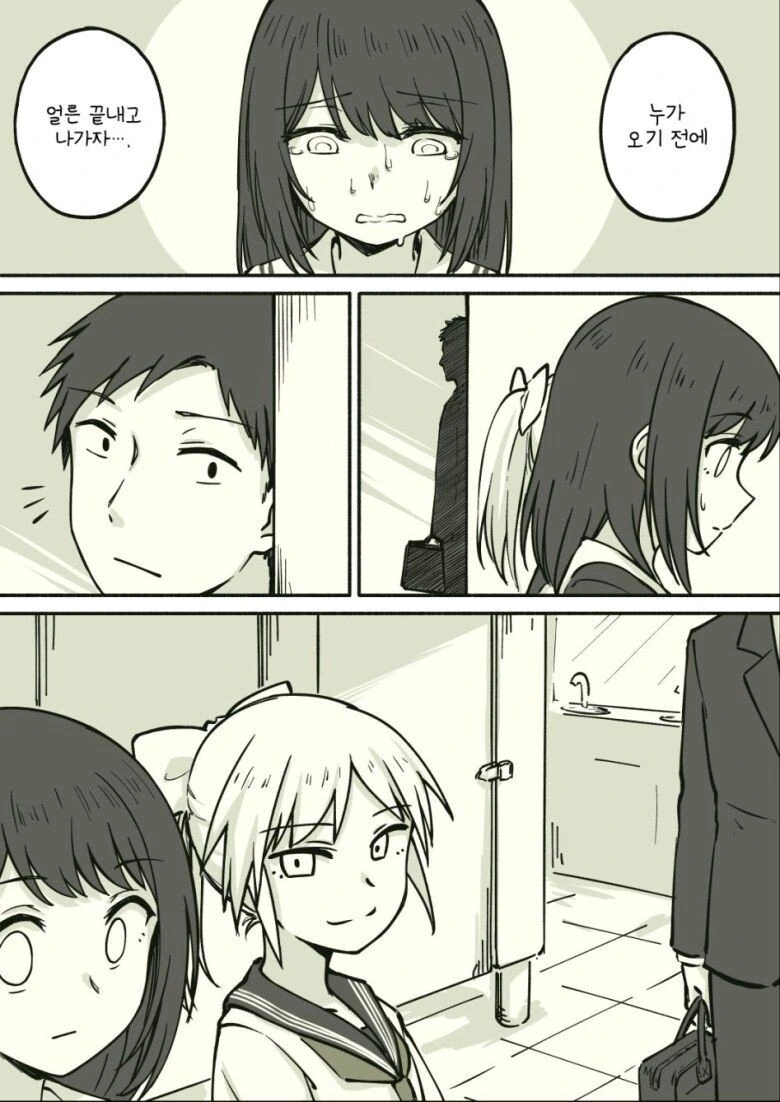 manga_2692954_007_5fbd5db69650.webp