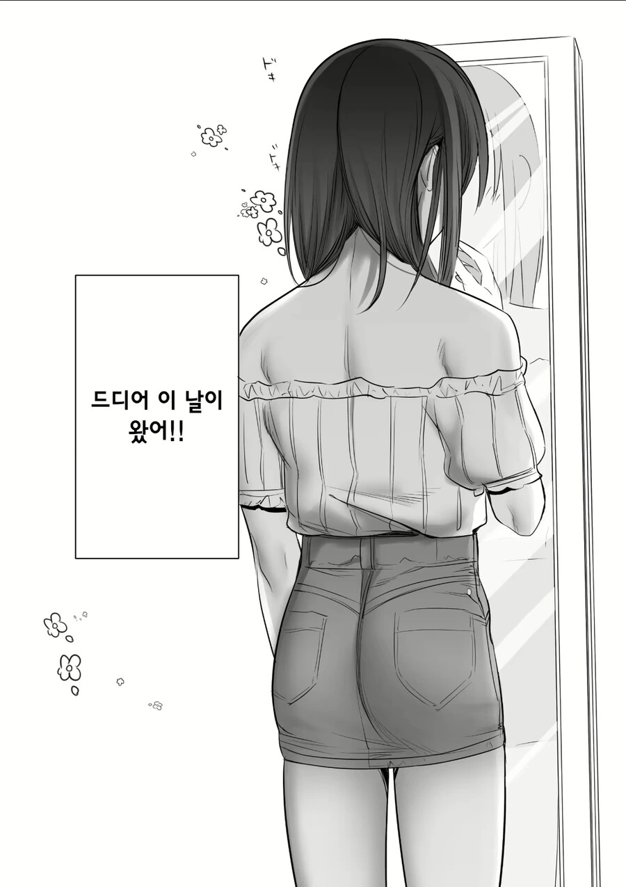 전체 847 페이지 | ToonPop 이미지 10