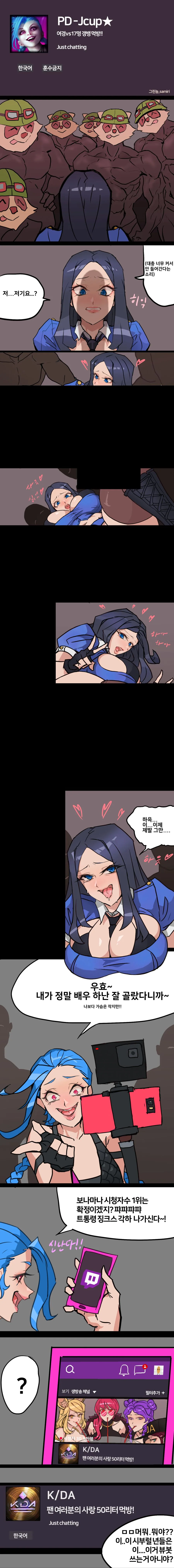 국기무스메) 야!!! 김블뿡!!!!!! 이미지 5