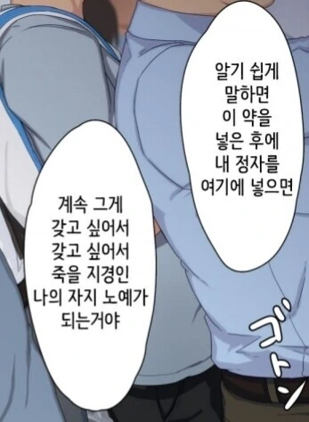 manga_2716503_004_deefa1ec39e2.webp