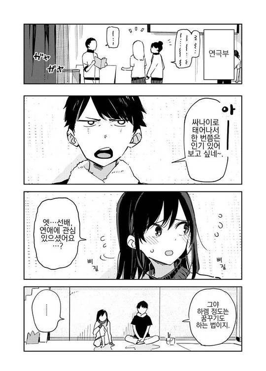 국장 투자자를 묘사한 만화.jpg 이미지 4