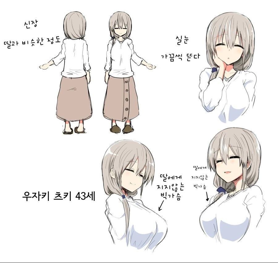 전체 786 페이지 | ToonPop 이미지 15