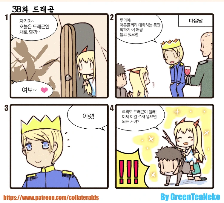 manga_2728101_002_0403c521025e.webp