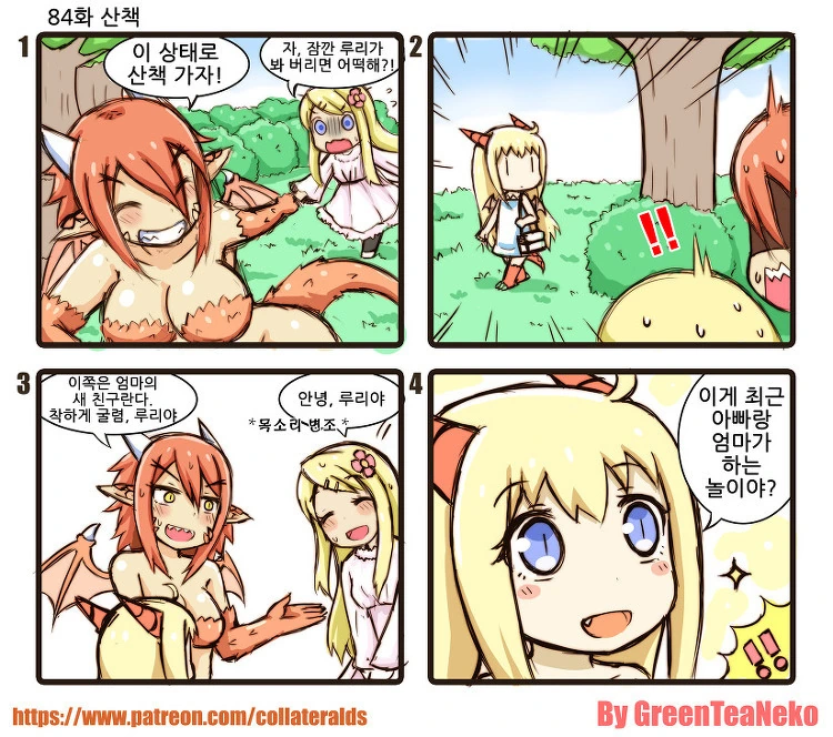 manga_2728101_004_60fbf6821de1.webp