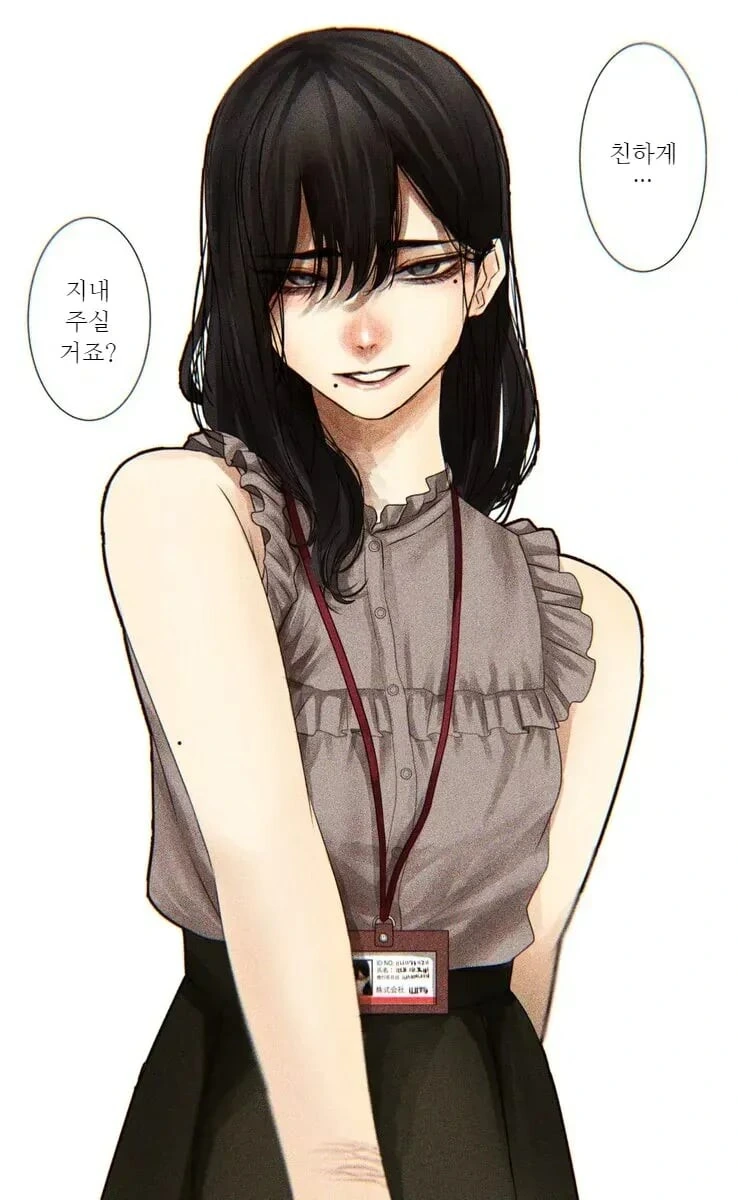 영역전개를 시전하는 예수 이미지 3