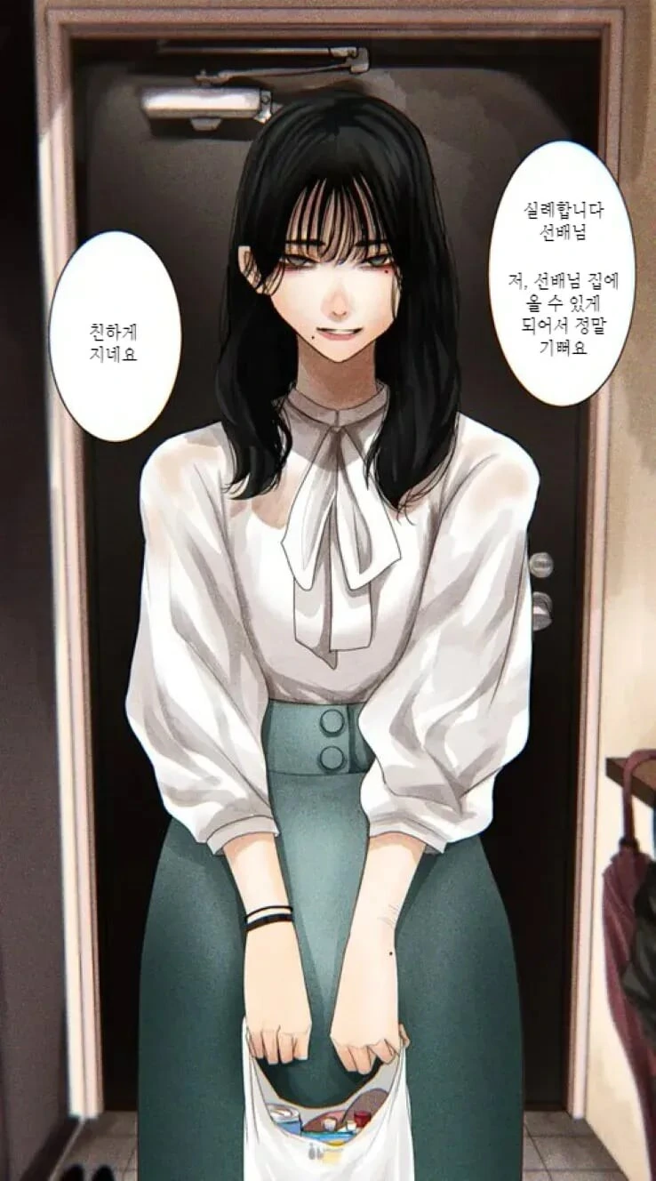 manga_2728623_003_e6e874d256a9.webp
