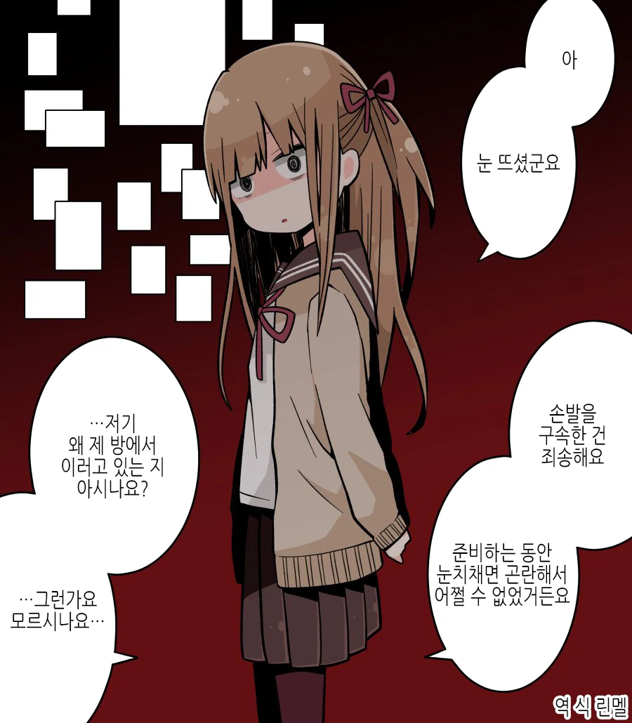 성교육하는 만화 대표 이미지