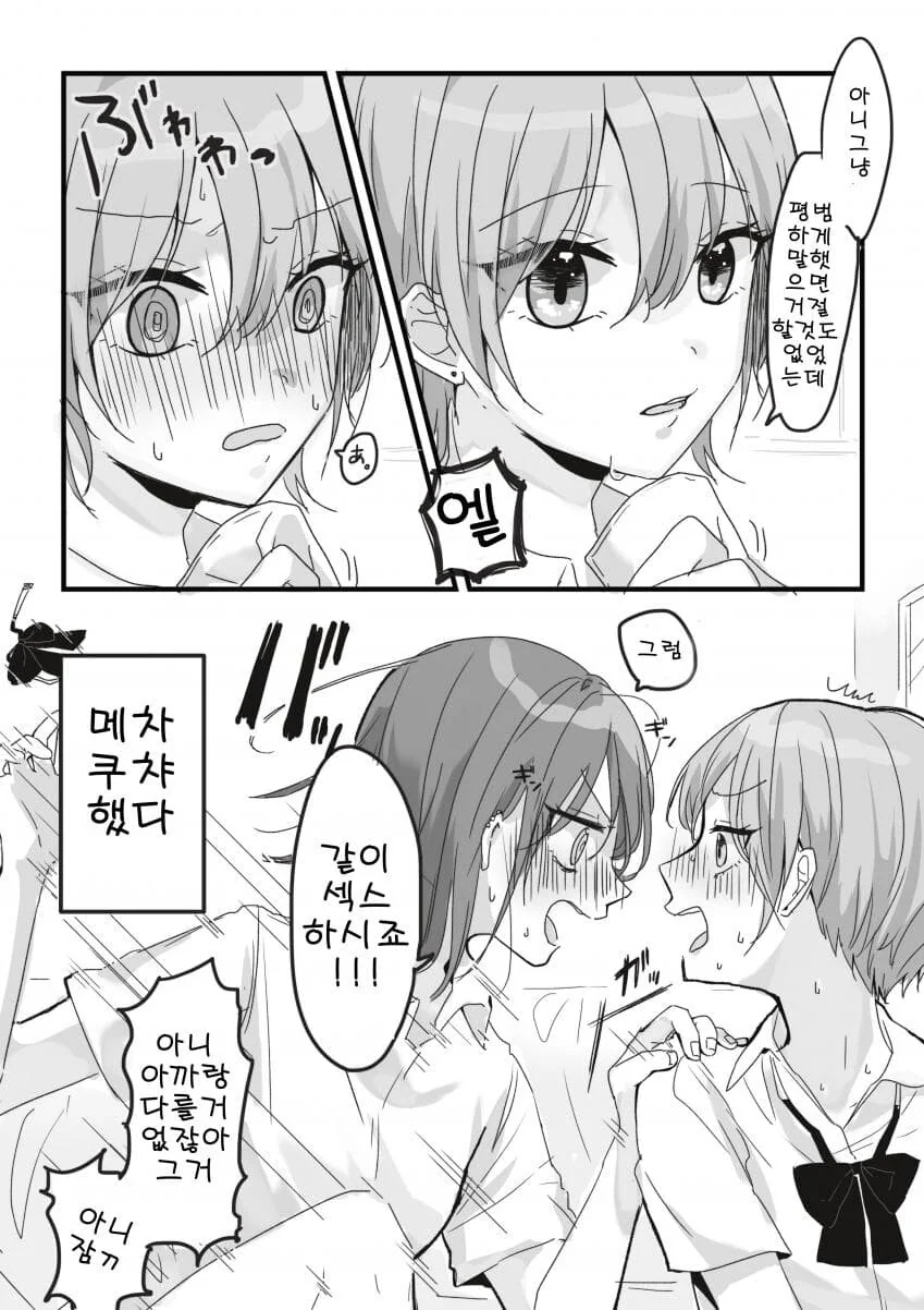 manga_2738864_002_20b0c0dcf4be.webp