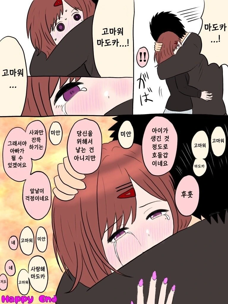 manga_2747299_002_43b613cd9389.webp
