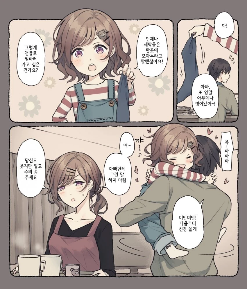 manga_2747299_003_b3687ba3d939.webp