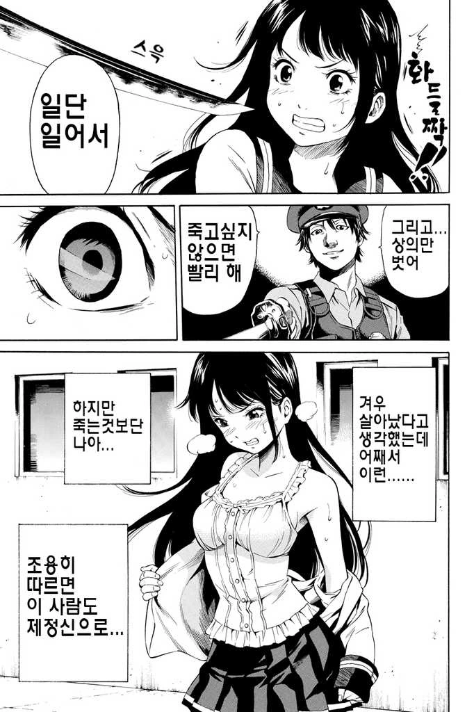 전체 711 페이지 | ToonPop 이미지 5