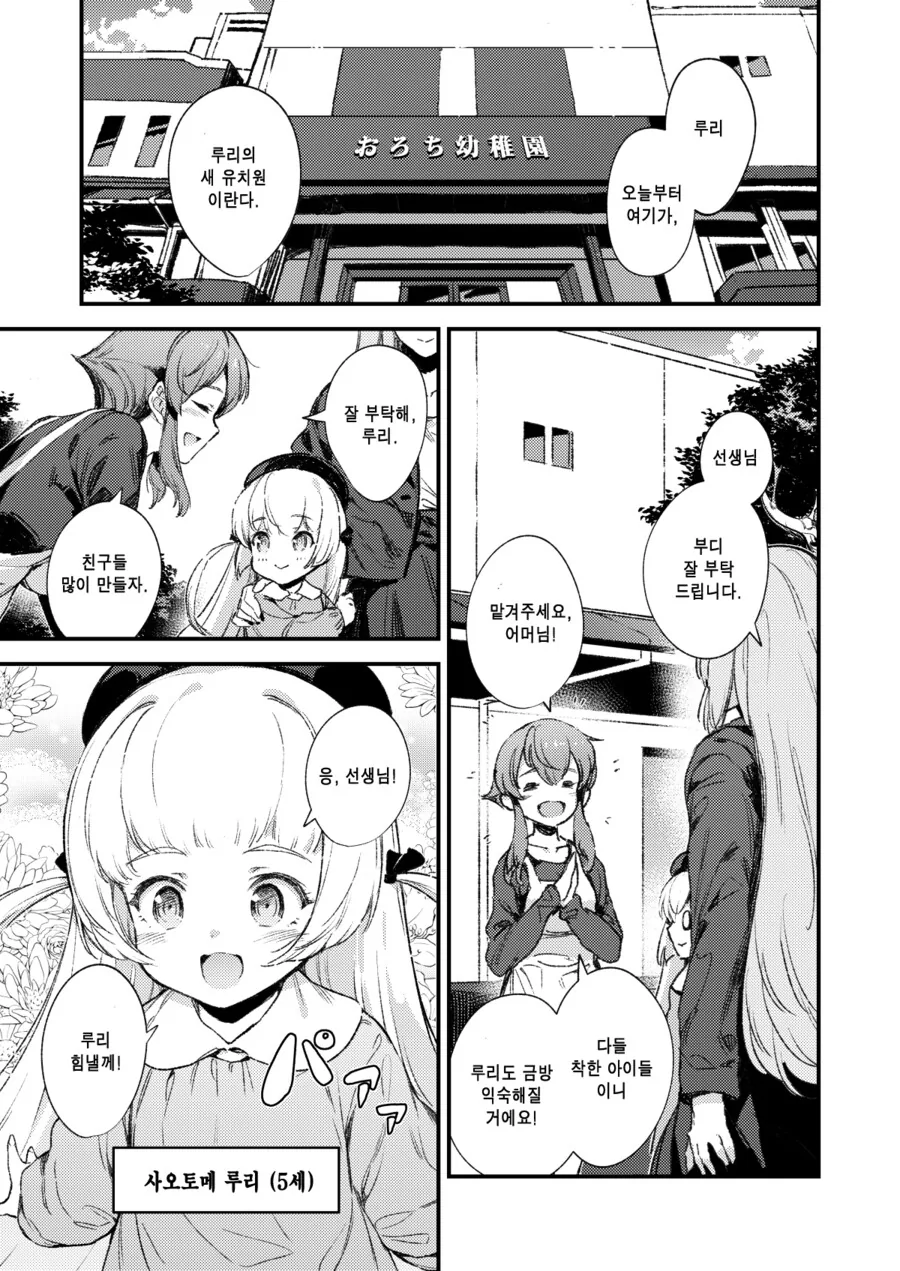 manga_2751576_002_02250e4460f4.webp
