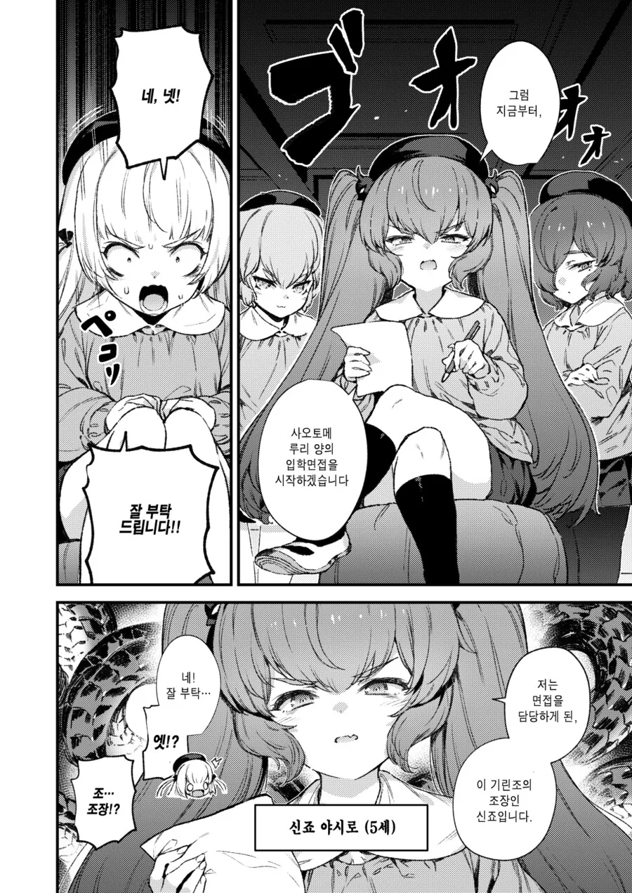 manga_2751576_003_7925fef4db5d.webp