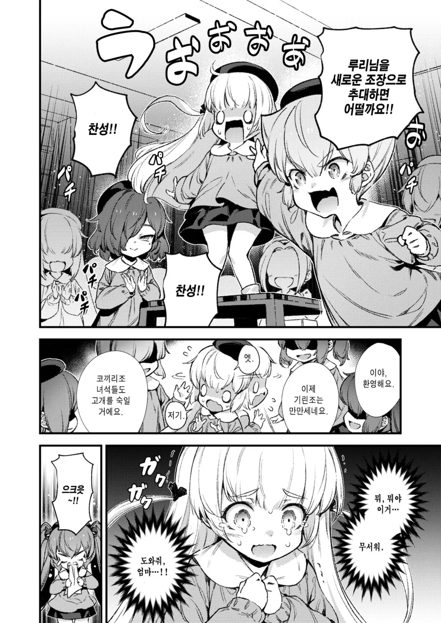 manga_2751576_009_c76c09e7711b.webp