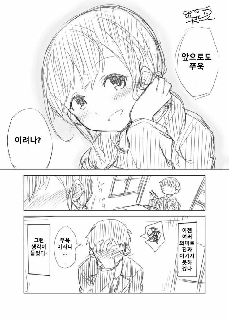 manga_2754277_004_4086c4be12f6.webp