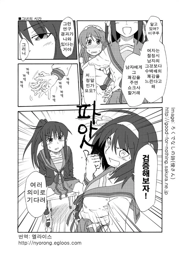 manga_2765096_002_3939c790bb16.webp