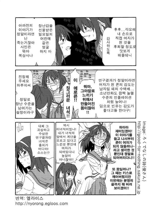 manga_2765096_003_4a2980e0a827.webp