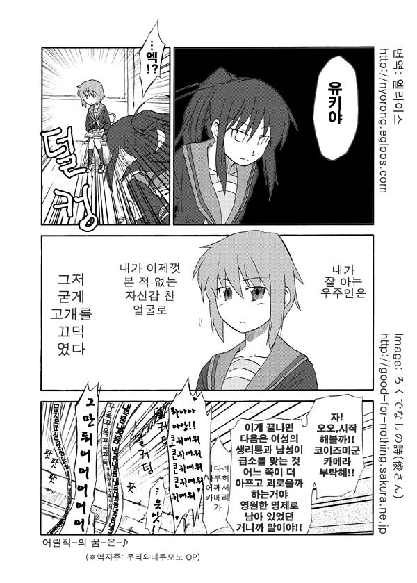 manga_2765096_004_b6df39cce2c4.webp