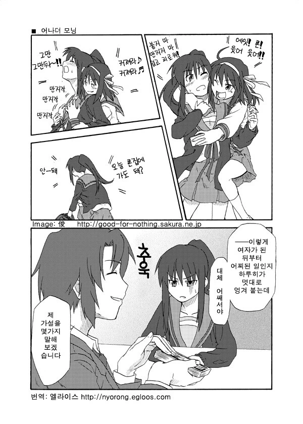 manga_2765096_005_db7b04254f6b.webp