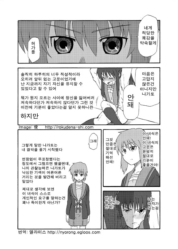manga_2765096_010_cfcce4a102d0.webp